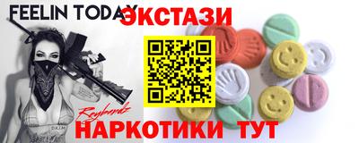 метамфетамин Балаково