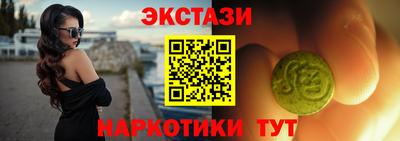 соль курить ск Бугуруслан