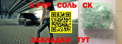 скорость mdpv Балашиха