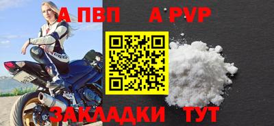 метамфетамин Балаково