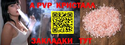 амфетамин Камышлов
