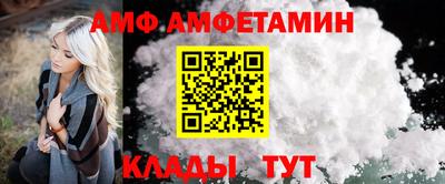 метамфетамин Балаково
