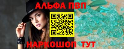 скорость mdpv Балашиха