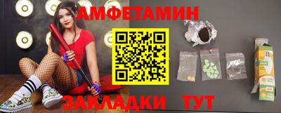 соль курить ск Бугуруслан