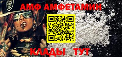 ALPHA-PVP Бузулук