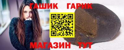мяу мяу мука Абакан