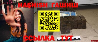 соль курить ск Бугуруслан