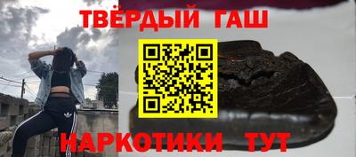 метамфетамин Балаково