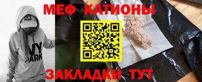 соль курить ск Бугуруслан