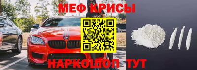 соль курить ск Бугуруслан