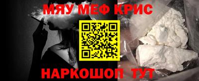прущие крисы Балахна