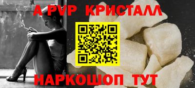 соль курить ск Бугуруслан