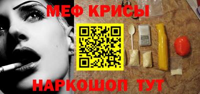 соль курить ск Бугуруслан