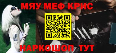 прущие крисы Балахна