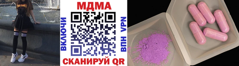 купить наркоту  Донецк  MDMA Molly 