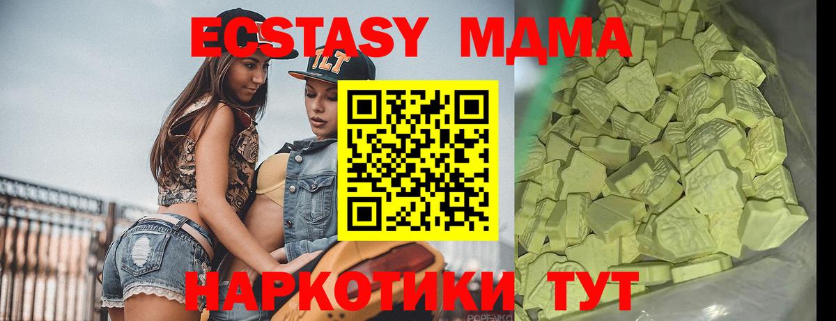 МДМА VHQ Донецк