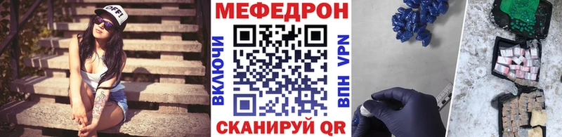 Меф мука  Донецк 