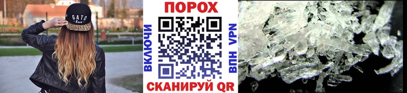 Метамфетамин Methamphetamine  Донецк 
