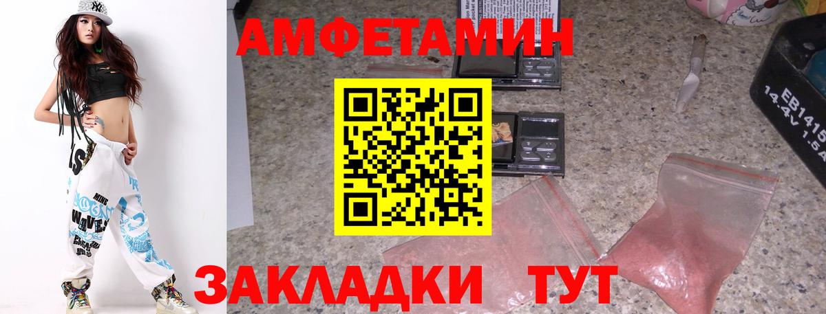 МЕТАМФЕТАМИН мет Донецк