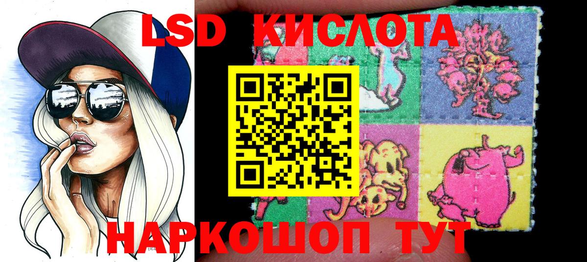 Марки NBOMe 1500мкг  Наркотические марки  Донецк  Марки NBOMe 1500мкг  Вход с VPN 