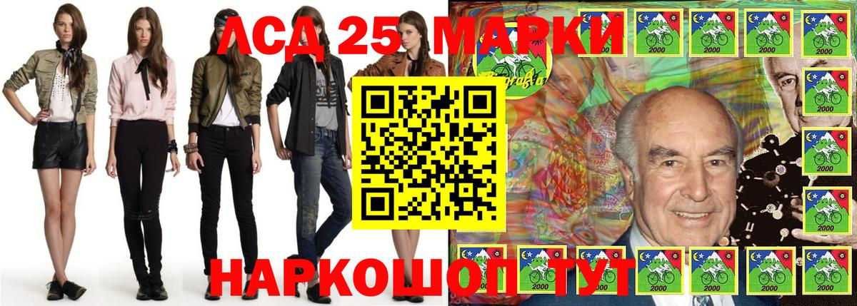 Марки NBOMe 1500мкг  купить закладку  Донецк 