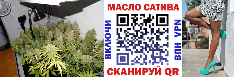 магазин продажи наркотиков  Донецк  ТГК гашишное масло 