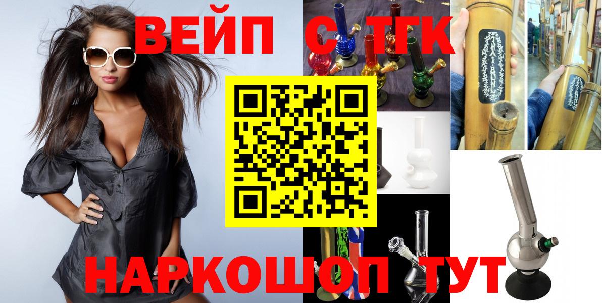 МЕФ Донецк