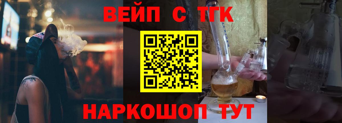 Донецк  NBOMe  Лсд 25  Конопля  Вход с VPN  Канабис  Cocaine  Мефедрон 