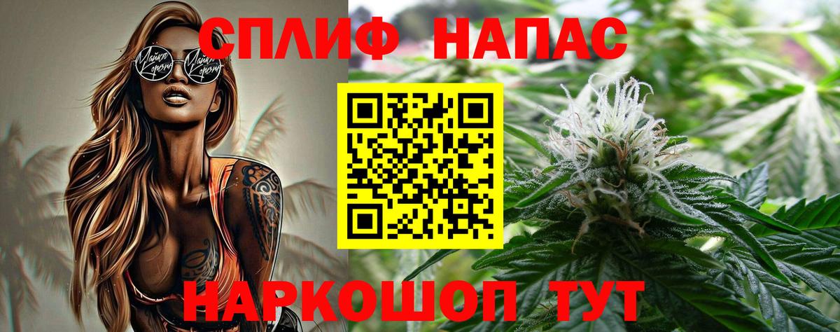 Шишки марихуана White Widow Донецк