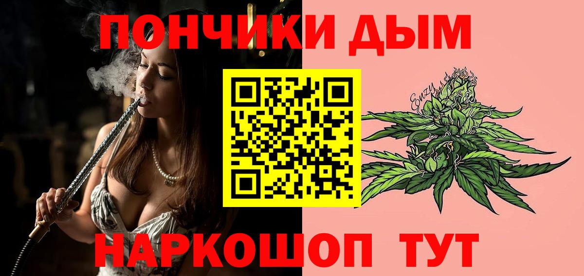Меф кристаллы  Кокаин  Вход с VPN  Гашиш  Лсд 25  КЕТАМИН  Конопля  Донецк  МЕТАМФЕТАМИН 